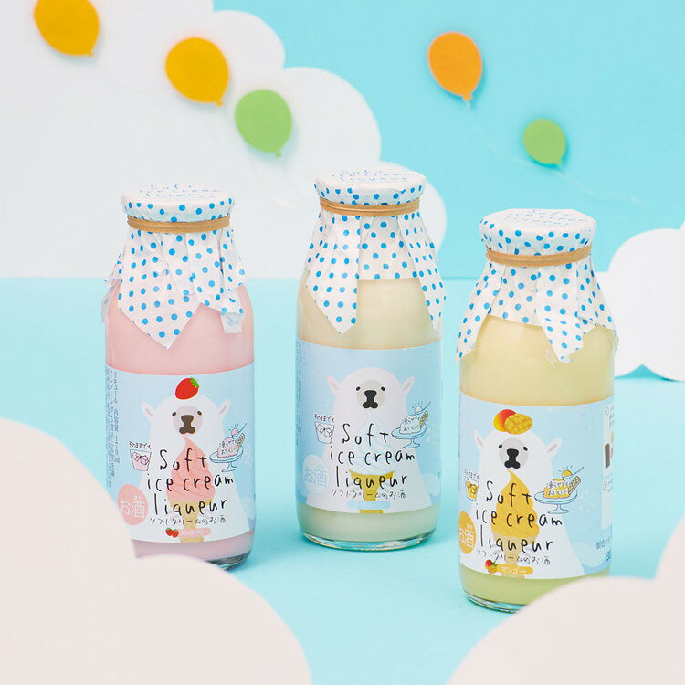 ソフトクリームのお酒3種セット ギフト プレゼント プチギフト 贈答用 贈り物 手土産 ソフトクリーム 菊水酒造 菊水 リキュール カクテル アイスカクテル ストロベリー マンゴー デザート スイーツ【送料無料】