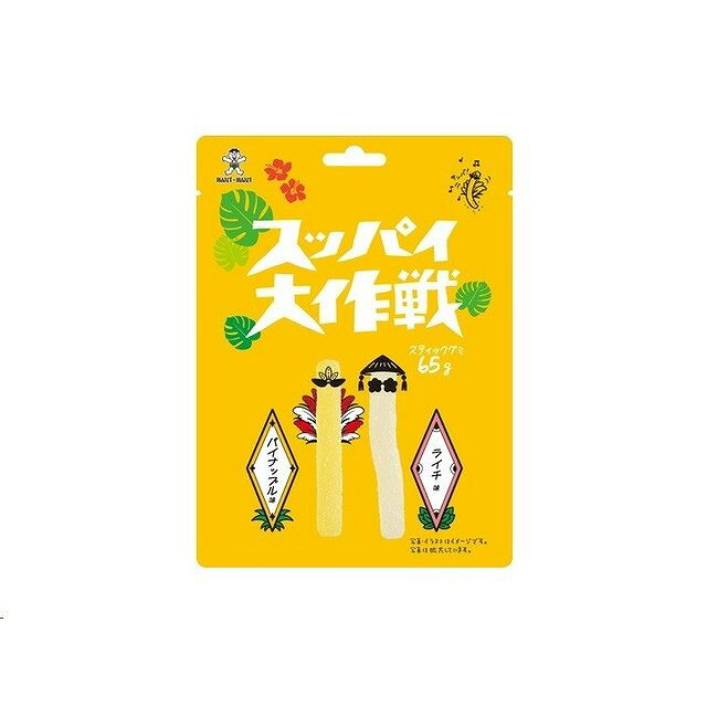 【単品10個セット】 旺旺ジャパン スッパイ大作戦 パイナップル味&ライチ味 65gx10 まとめ買い まとめ..