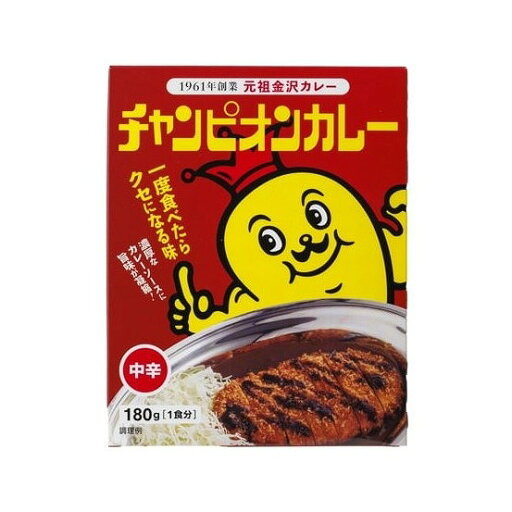 【単品40個セット】 チャンピオンカレー レトルト 中辛 180gx40 まとめ買い まとめ売り お徳用 大容量 セット販売(代引不可)【送料無料】 【単品40個セット】 チャンピオンカレー レトルト 中辛 180gx40 まとめ買い まとめ売り お徳用 大容量 セット販売(代引不可)【送料無料】