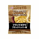 【単品12個セット】 スイートボックス フライドポテト ブラックペッパー 42gx12 まとめ買い まとめ売り お徳用 大容量 セット販売(代引不可)【送料無料...
