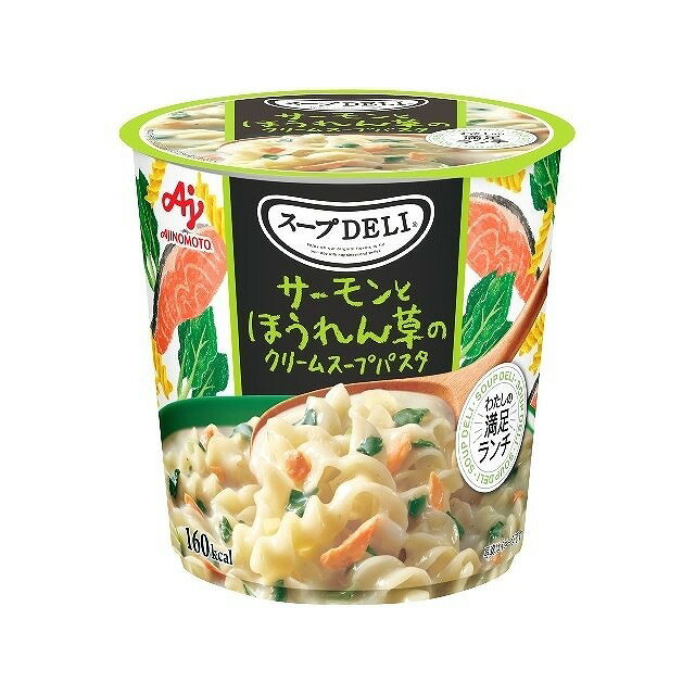 【単品6個セット】 味の素 クノールスープDELI サーモンほうれん草クリームスープパスタ 39gx6 まとめ買い まとめ売り お徳用 大容量 セット販売(代引不可)