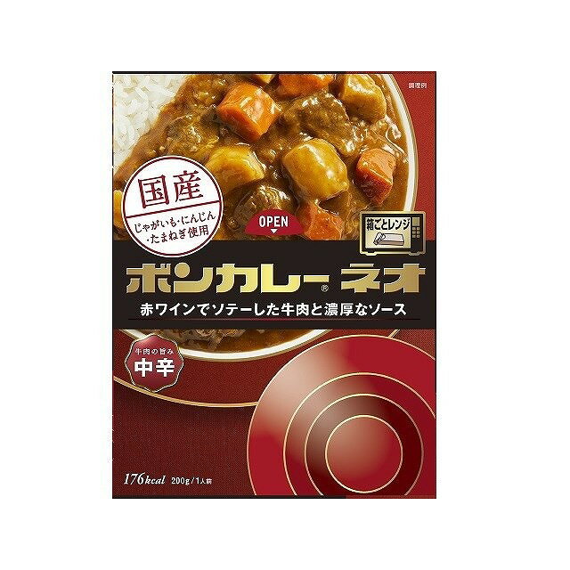 【単品5個セット】 ボンカレーネオ 牛肉の旨み 中辛 200gx5 まとめ買い まとめ売り お徳用 大容量 セット販売(代引不可)【送料無料】