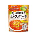 【単品5個セット】 カゴメ たっぷり野菜ミネストローネソース 240gx5 まとめ買い まとめ売り お徳用 大容量 セット販売(代引不可)【送料無料】
