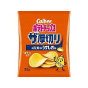 【単品12個セット】 カルビー ポテトチップス ザ厚切りのためのうすしお 55gx12 まとめ買い まとめ売り お徳用 大容量 セット販売(代引不可)【送料無料...