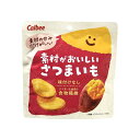 【単品12個セット】 カルビー 素材がおいしい さつまいも 38g x12 まとめ買い まとめ売り お徳用 大容量 セット販売(代引不可)【送料無料】