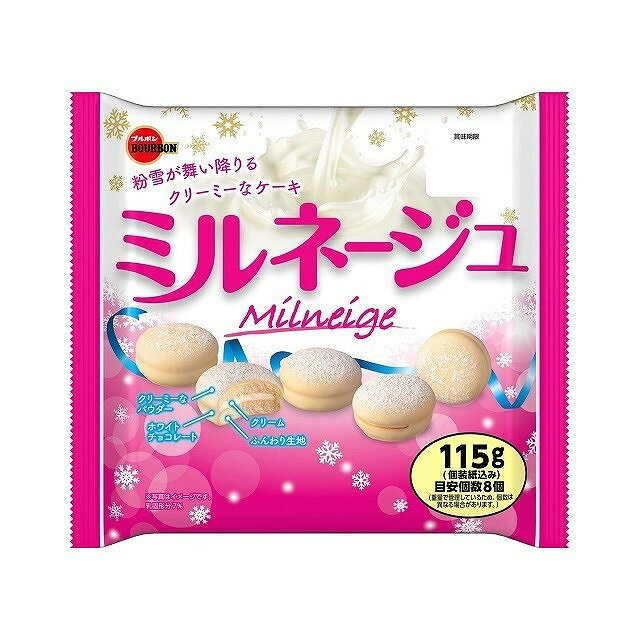 【単品12個セット】 ブルボン ミルネージュ 115gx12 まとめ買い まとめ売り お徳用 大容量 セット販売(代引不可)【送料無料】のサムネイル