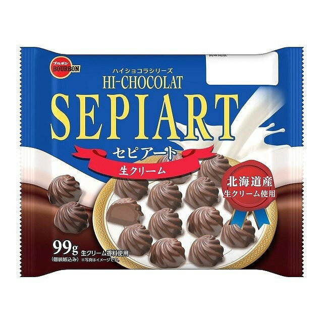【単品12個セット】 ブルボン セピアート 生クリーム 99gx12 まとめ買い まとめ売り お徳用 大容量 セット販売(代引不可)【送料無料】