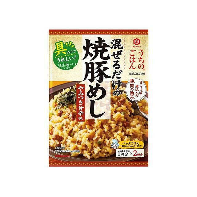 【単品10個セット】 キッコーマン 混ぜご飯の素焼豚めし甘辛味 66gx10 まとめ買い まとめ売り お徳用 ..