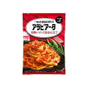 【単品6個セット】 キユーピー あえるパスタソース アラビアータ完熟トマト 70gx2袋x6 まとめ買い まとめ売り お徳用 大容量 セット販売(代引不可)【送...