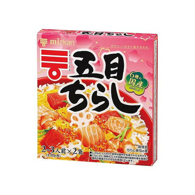 【単品5個セット】 ミツカン 五目ちらし 210gx5 まとめ買い まとめ売り お徳用 大容量 セット販売(代引不可)【送料無料】