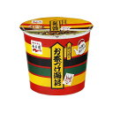 【単品6個セット】 永谷園 カップ入り お茶づけ海苔 29.4gx6 まとめ買い まとめ売り お徳用 大容量 セット販売(代引不可)