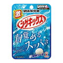 【単品10個セット】 味覚糖 激シゲキックス 極刺激ソーダ 20gx10 まとめ買い まとめ売り お徳用 大容量 セット販売(代引不可)