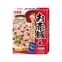 【単品5個セット】 丸美屋 お赤飯の素 167gx5 まとめ買い まとめ売り お徳用 大容量 セット販売(代引不可)
