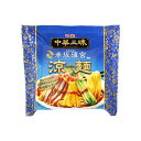 【単品24個セット】 明星食品 中華三昧 赤坂璃宮 涼麺 139gx24 まとめ買い まとめ売り お徳用 大容量 セット販売(代引不可)【送料無料】