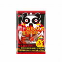 【単品10個セット】 ヤガイ 激辛カルパス唐辛子 18gx10 まとめ買い まとめ売り お徳用 大容量 セット販売(代引不可)
