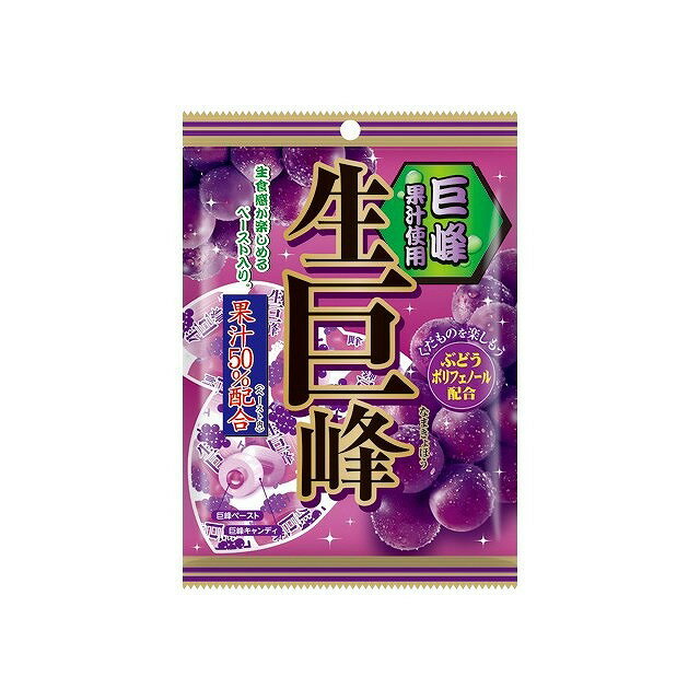 【単品12個セット】 リボン 生巨峰 54gx12 まとめ買い まとめ売り お徳用 大容量 セット販売(代引不可)【送料無料】(4)