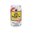 【単品24個セット】 宝酒造 タカラ 辛口ゼロボール 缶 350mlx24 まとめ買い まとめ売り お徳用 大容量 セット販売(代引不可)【送料無料】