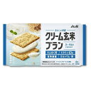 【単品6個セット】 アサヒ クリーム玄米ブラン ヨーグルト 72gx6 まとめ買い まとめ売り お徳用 大容量 セット販売(代引不可)