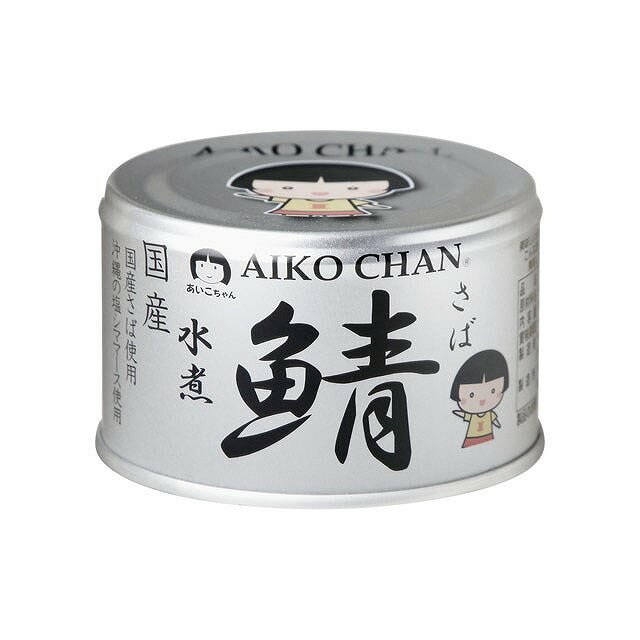 【単品24個セット】 伊藤食品 あいこちゃん 銀の鯖水煮 150gx24 まとめ買い まとめ売り お徳用 大容量 セット販売(代引不可)【送料無料】