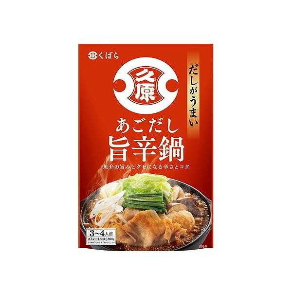 【単品12個セット】 くばら あごだし旨辛鍋 800gx12 まとめ買い まとめ売り お徳用 大容量 セット販売(代引不可)【送料無料】のサムネイル