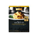 【単品6個セット】 S&B 予約でいっぱいの店 THE PREMIUM カルボナーラ 135g(代引不可)【送料無料】