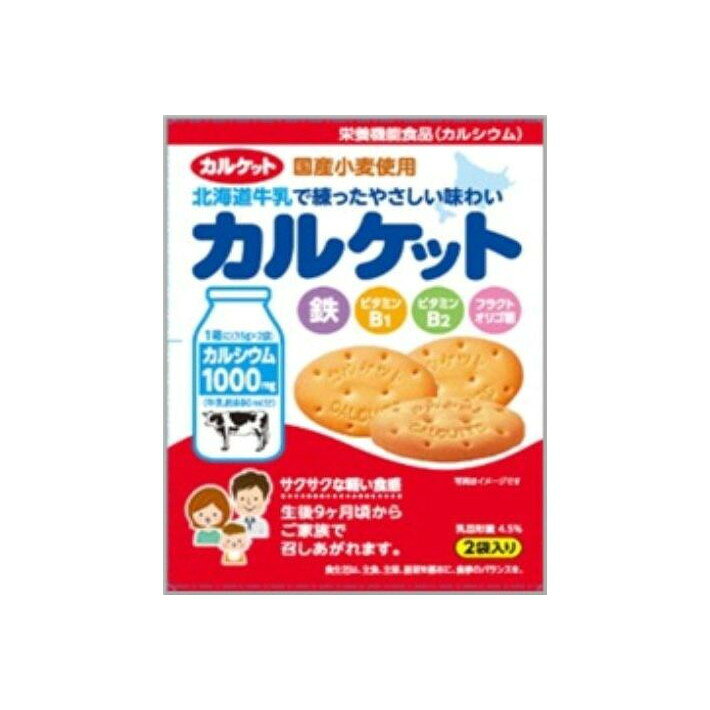 【単品5個セット】 イトウ カルケット 70g(代引不可)