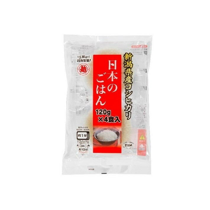 【単品12個セット】 越後製菓 日本のごはん 4食入 120gx4(代引不可)【送料無料】
