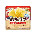 【単品16個セット】 ニップン めちゃラクレンジケーキミックス 100g(代引不可)【送料無料】