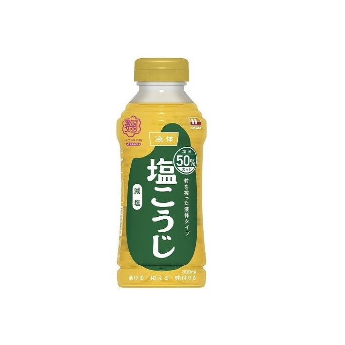 【単品10個セット】 ハナマルキ 減塩 液体塩こうじ 300ml(代引不可)【送料無料】
