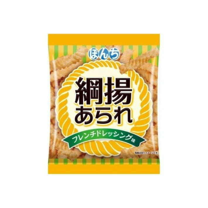 【単品20個セット】 ぼんち 綱揚あられ ドレッシング 25g(代引不可)