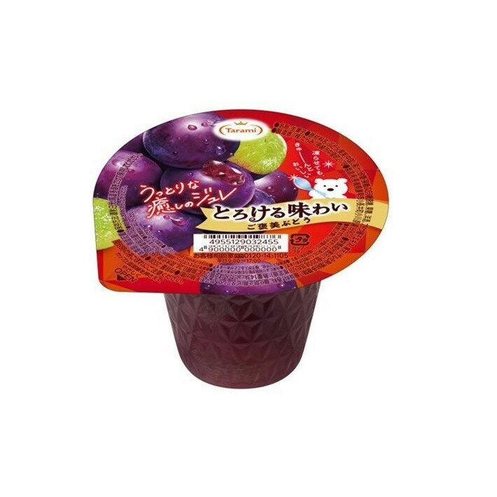 【単品6個セット】 たらみ とろける味わい ご褒美ぶどう 200g(代引不可)