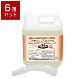 【6個セット】 UYEKI ウエキ スーパーオレンジ 消臭・除菌 泡タイプ(N) 業務用 4L オレンジオイル 洗剤 掃除 液体洗剤【送料無料】