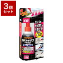 【3個セット】 UYEKI ウエキ カビトルデスPROカビ取り剤 カビとり カビ取りジェル 掃除グッズ 掃除用品 掃除 お風呂掃除(3)