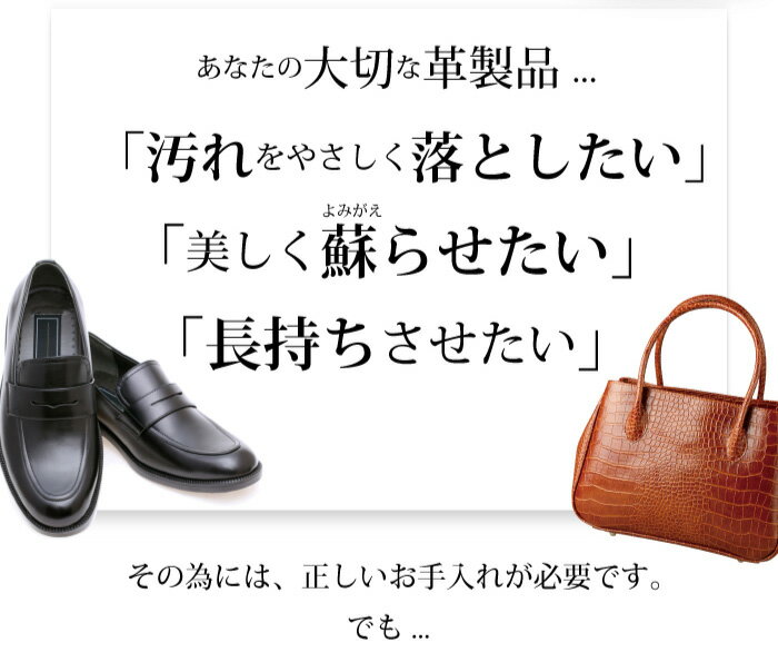 UYEKI ウエキ レザークリーナー 100mL レザー 汚れ 汚れ落とし クリーナー 革 本革 皮 手入れ クリーム ソファ 靴 ブーツ 鞄