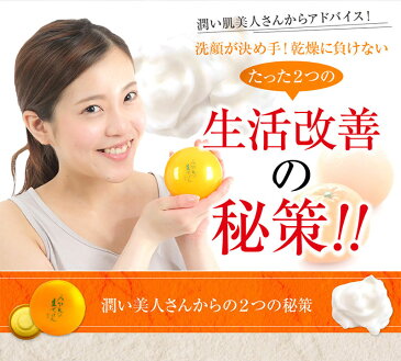 UYKEI ウエキ 美香柑 みかんの生せっけん 120g みかん 生せっけん 生石けん 無添加 オーガニック 洗顔石けん