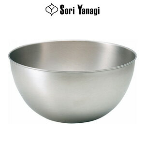 柳宗理 ステンレスボール　23cm