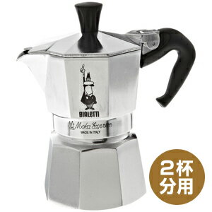 BIALETTI ビアレッティBIALETTI ビアレッティ 直火式 モカ エキスプレス (2杯分) 【1168】コーヒーメーカー エスプレッソ カプチーノ エクスプレスのサムネイル