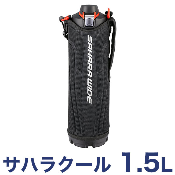 タイガー魔法瓶 ステンレスボトル 水筒 サハラクール 1.5L MME-D150-K ブラック 保冷専用【送料無料】のサムネイル