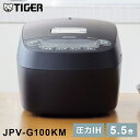 【レビュー&報告でコシヒカリプレゼント】タイガー 圧力IHジャー炊飯器 マットブラック JPV-G100KM 炊飯器 炊飯ジャー キッチン家電 お米 ごはん 圧力 無洗米 炊き分け 一人暮らし プレゼント TIGER【送料無料】