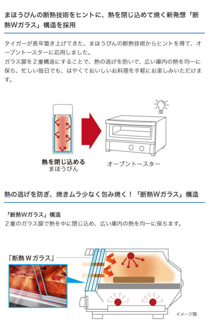 タイガー魔法瓶 オーブントースター やきたて KAT-B130KM W断熱ガラス トースター【送料無料】