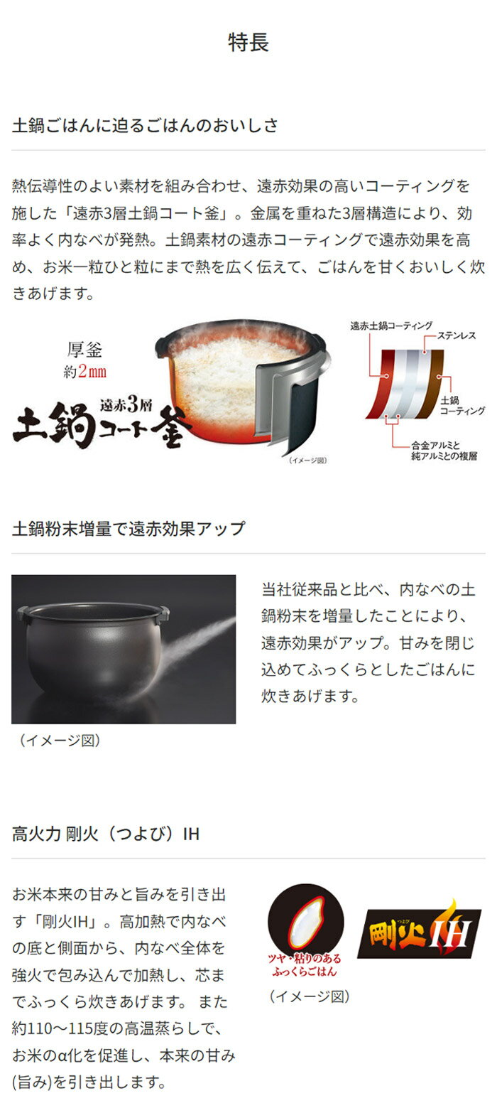 タイガー IHジャー炊飯器 メタリックグレー ...の紹介画像3