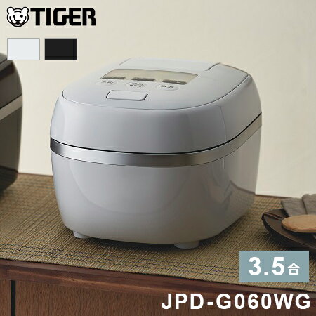 【送料無料】タイガー魔法瓶 圧力IHジャー炊飯器 3.5合炊き JPD-G060W...