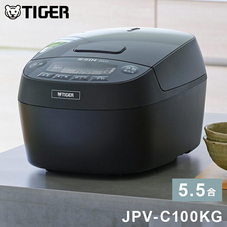 ڥӥ塼᡼ƿ㸩ҥ2ץ쥼ȡۥˡ IH㡼Ӵ 5.5椭 ֥å JPV-C100KG Ӵ ӥ㡼  TIGER̵