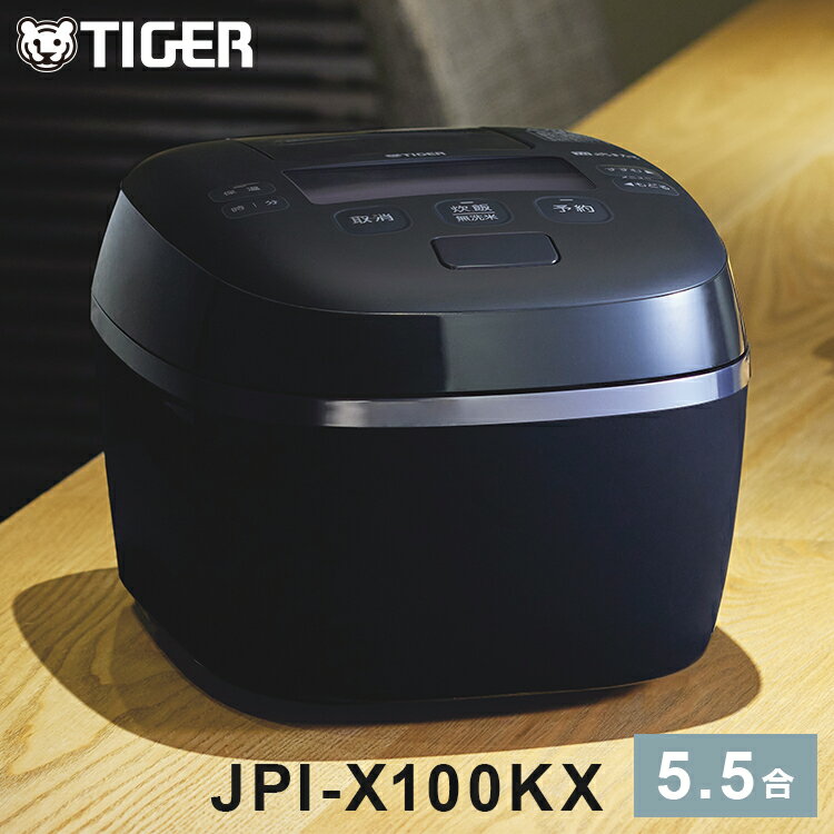 ڥӥ塼&ǥҥץ쥼ȡۥˡ IH㡼Ӵ 5.5椭 Ӵ ӥ㡼 ˢп椭ե֥å JPI-X100KX  IHӴ ֥å̵