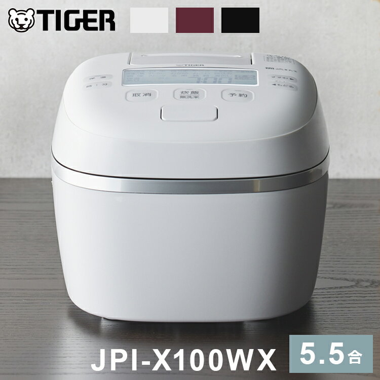 楽天市場】tiger jpi-h100の通販 楽天市場】tiger jpi-h100の通販