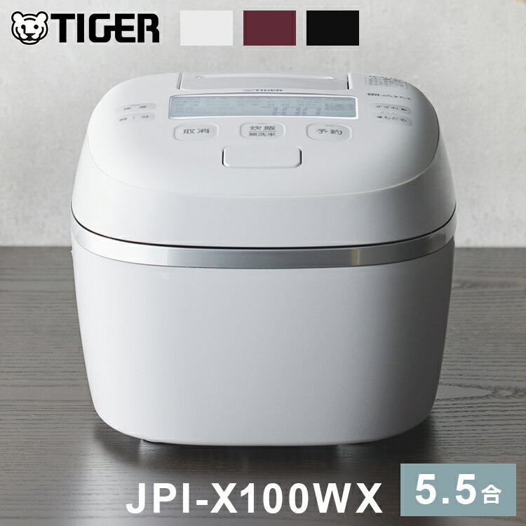 ڥӥ塼&ǥҥץ쥼ȡۥˡ IH㡼Ӵ 5.5椭 Ӵ ӥ㡼 ˢп椭 륯ۥ磻 JPI-X100WX  IHӴ ۥ磻ȡ̵