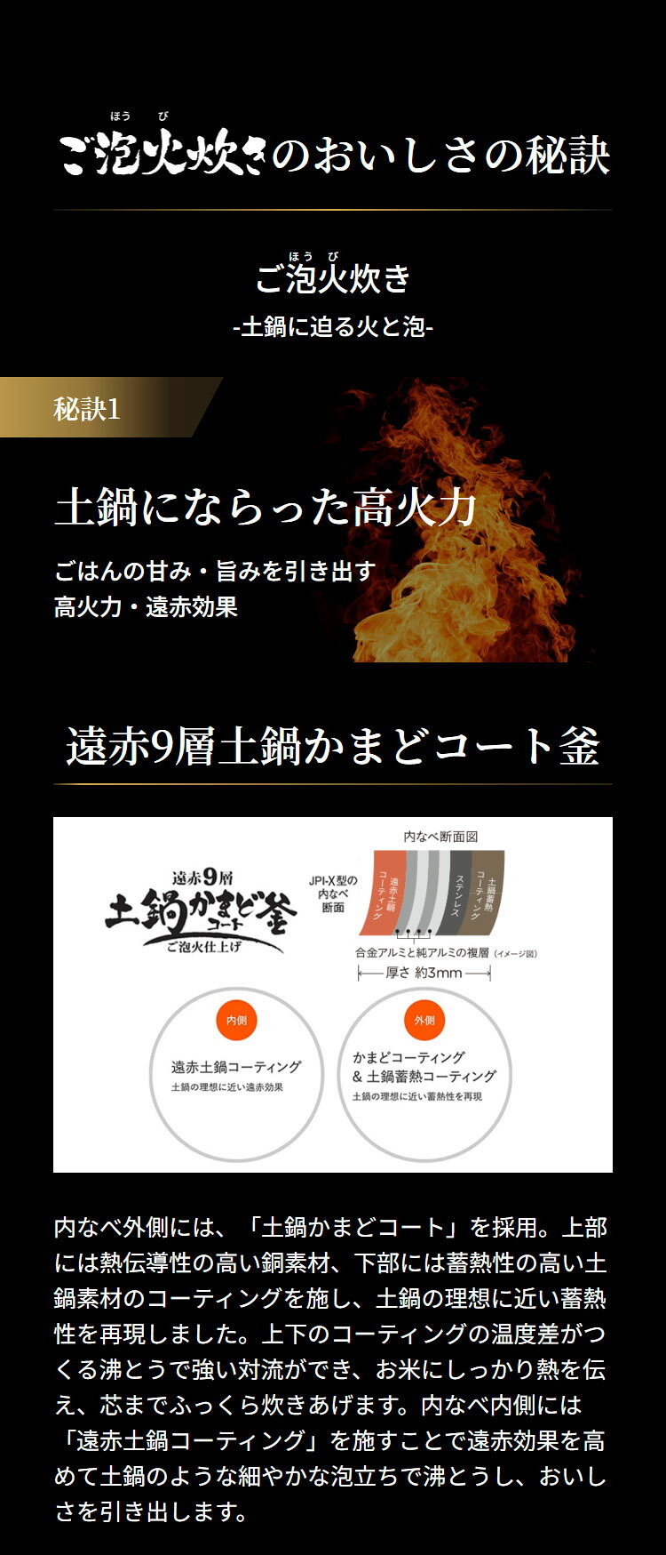 【レビュー報告で国産ブランド米】 タイガー魔法瓶 圧力IHジャー炊飯器 5.5合炊き ...