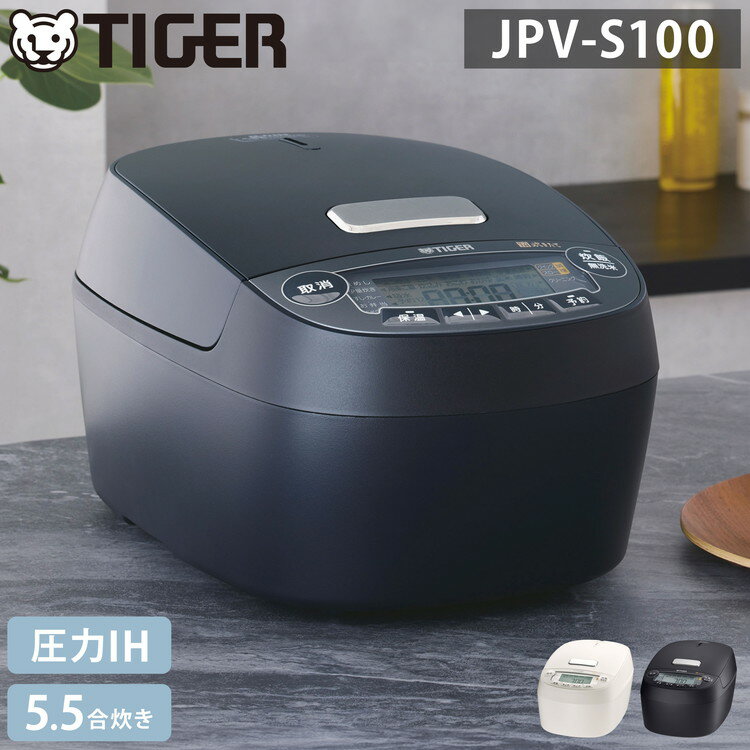 楽天市場】タイガー 炊飯器 jpi-s100(メーカータイガー魔法瓶 楽天市場】タイガー 炊飯器 jpi-s100(メーカータイガー魔法瓶