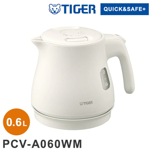 蒸気レス電気ケトル 0.6L マットホワイト タイガー魔法瓶 タイガー TIGER PCV-A060WM スピード沸とう QUICK&SAFE+ 安全設計【送料無料】【レビュー報告でポット洗浄用クエン酸】 蒸気レス電気ケトル 0.6L マットホワイト タイガー魔法瓶 タイガー TIGER PCV-A060WM スピード沸とう QUICK&SAFE+ 安全設計【送料無料】【レビュー報告でポット洗浄用クエン酸】