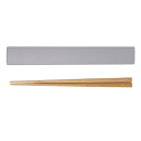 竹中 スキット 箸・箸箱セット グレー T-06629 弁当 弁当箱 ランチボックス 持ち運び 学校 オフィス(代引不可)